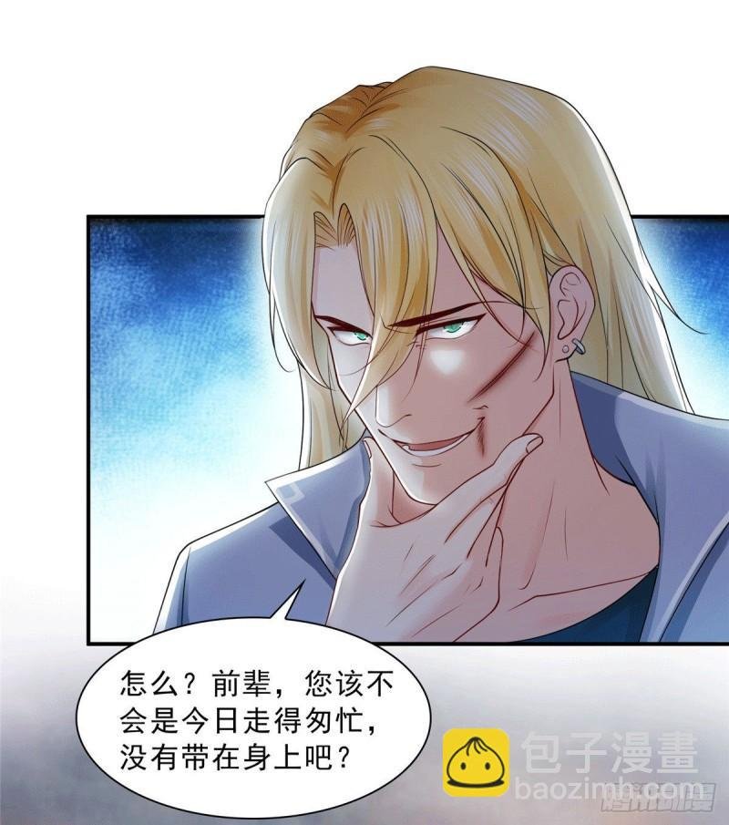 第一百零四话 死亡玫瑰