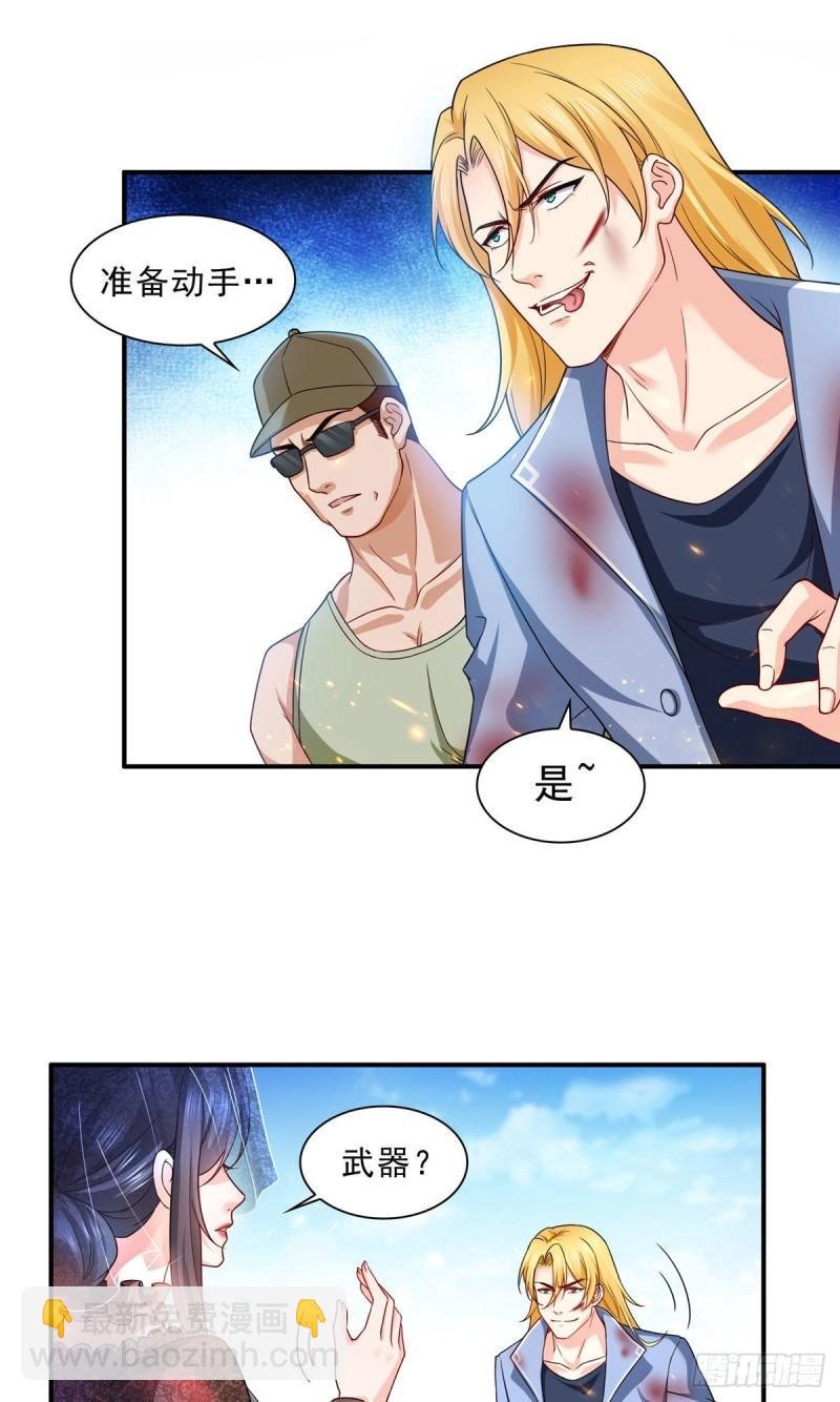 第一百零五话 自寻死路