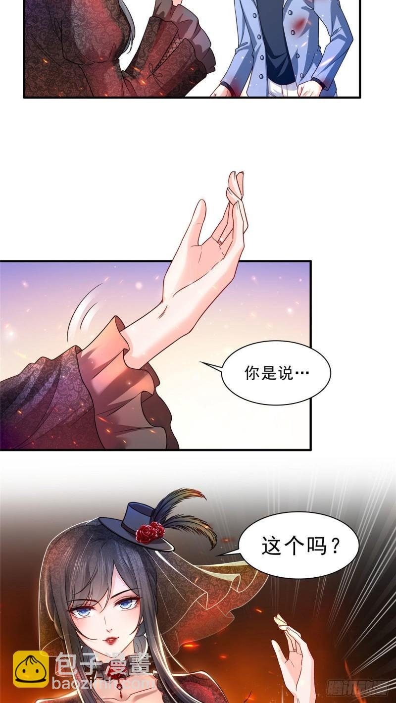 第一百零五话 自寻死路