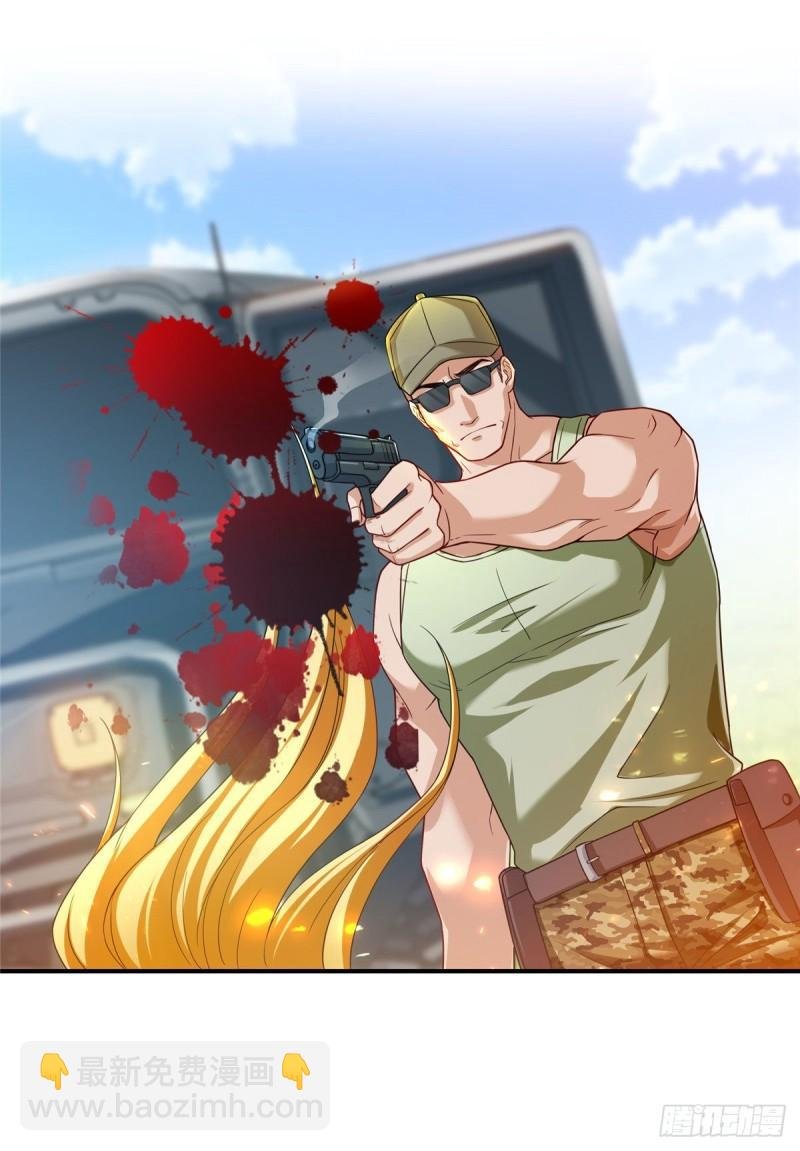 第一百零五话 自寻死路
