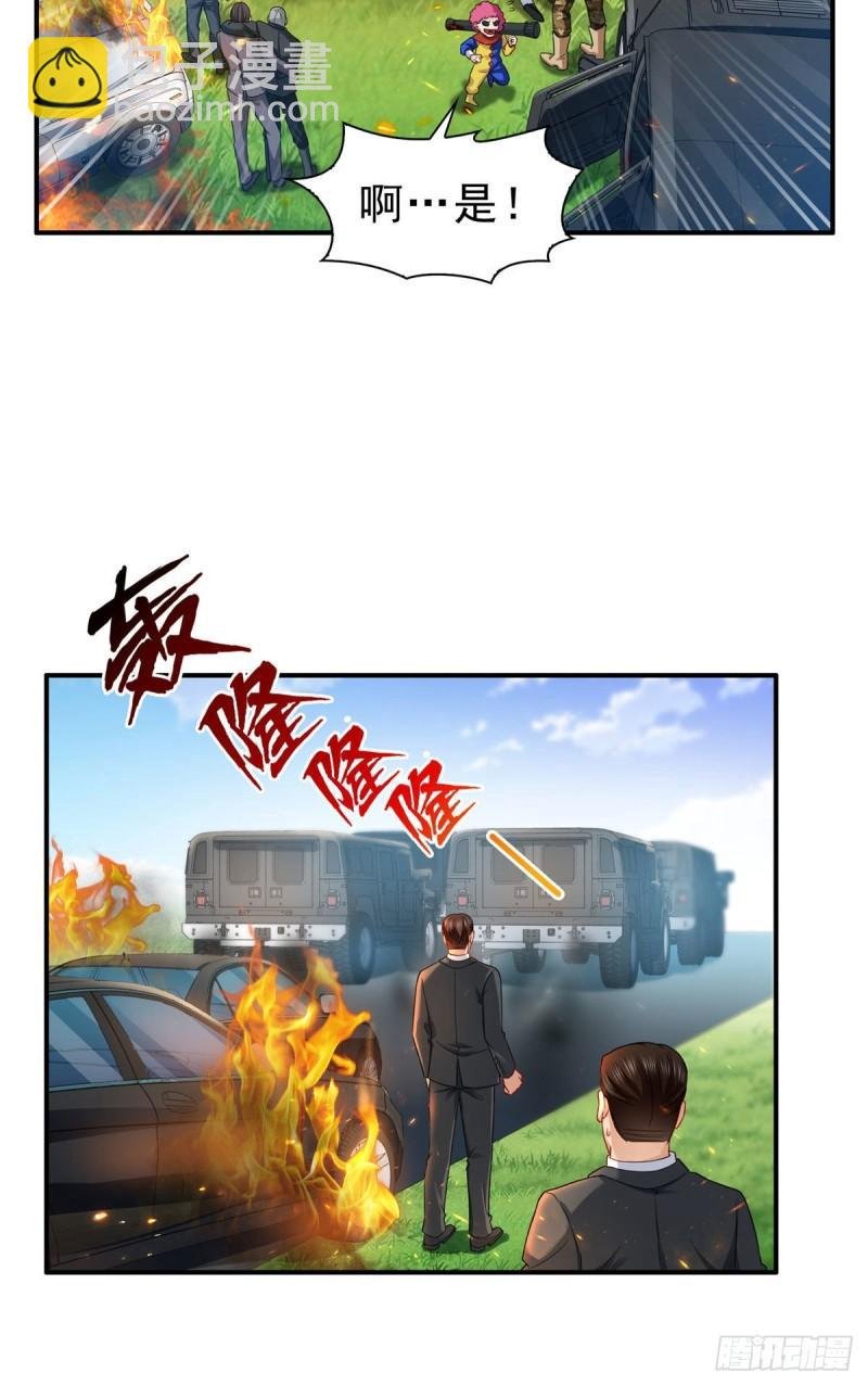 第一百零五话 自寻死路