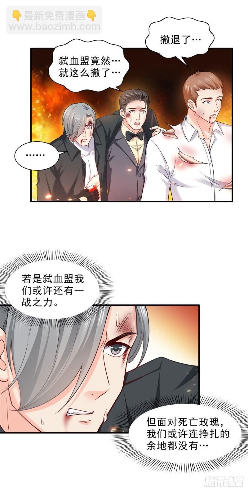 第一百零五话 自寻死路