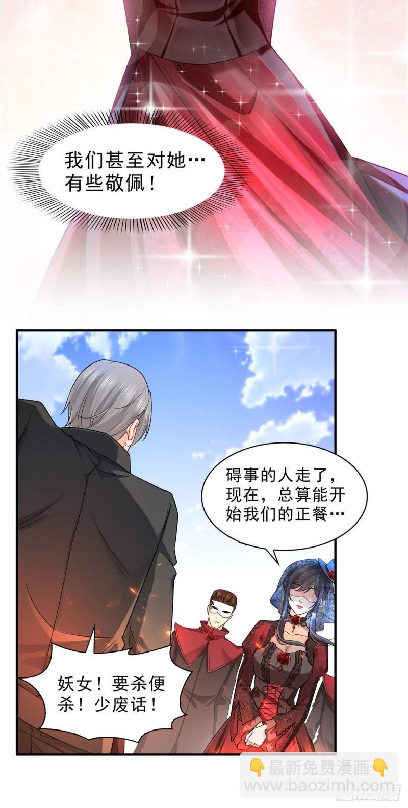 第一百零五话 自寻死路