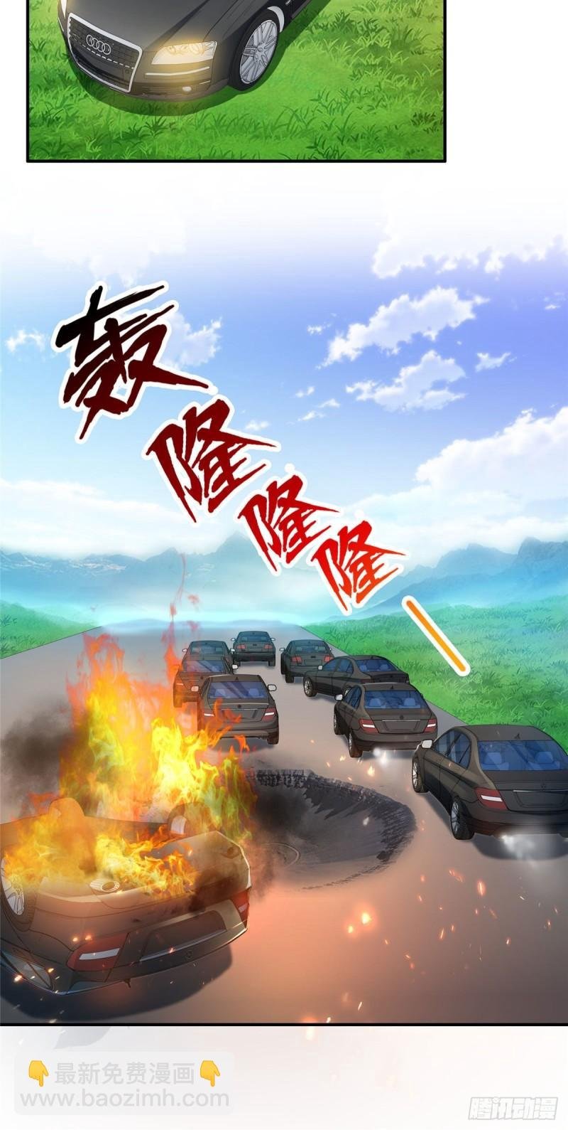 第一百零五话 自寻死路
