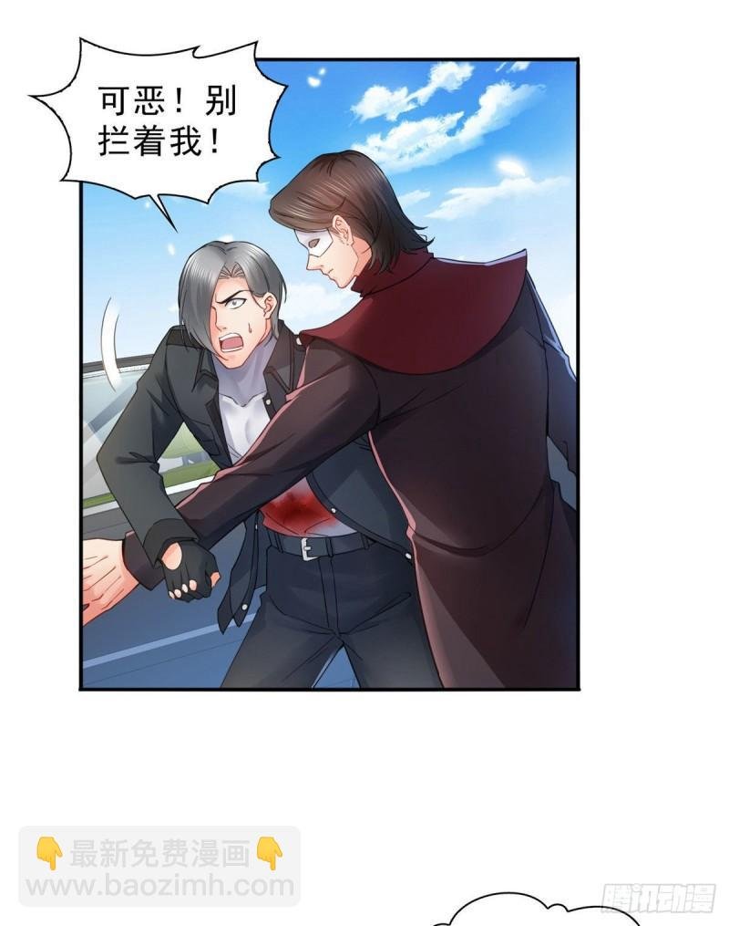 第一百零六话 咦！黑寡妇是你！