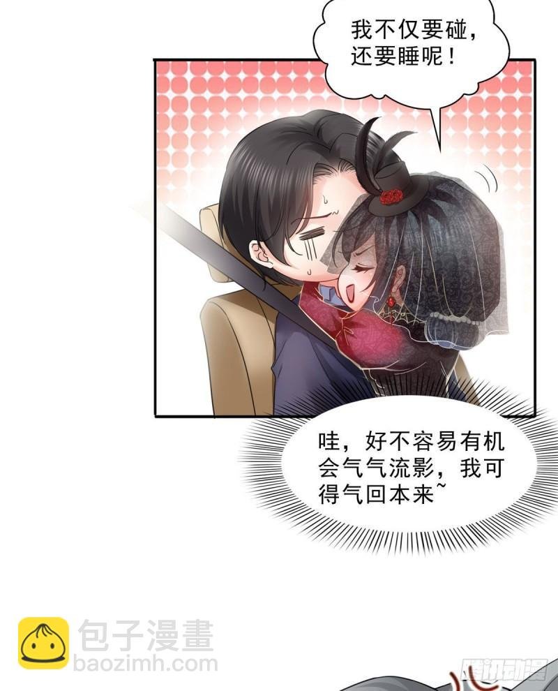 第一百零六话 咦！黑寡妇是你！