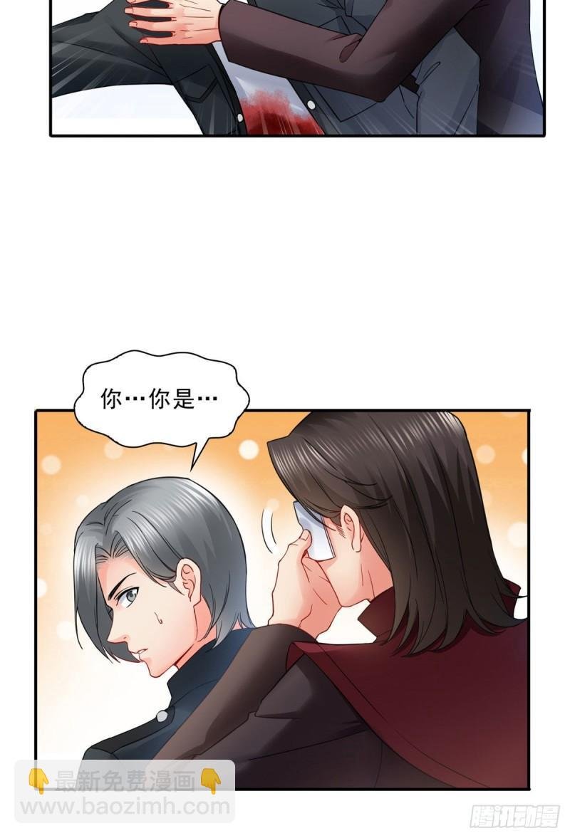 第一百零六话 咦！黑寡妇是你！