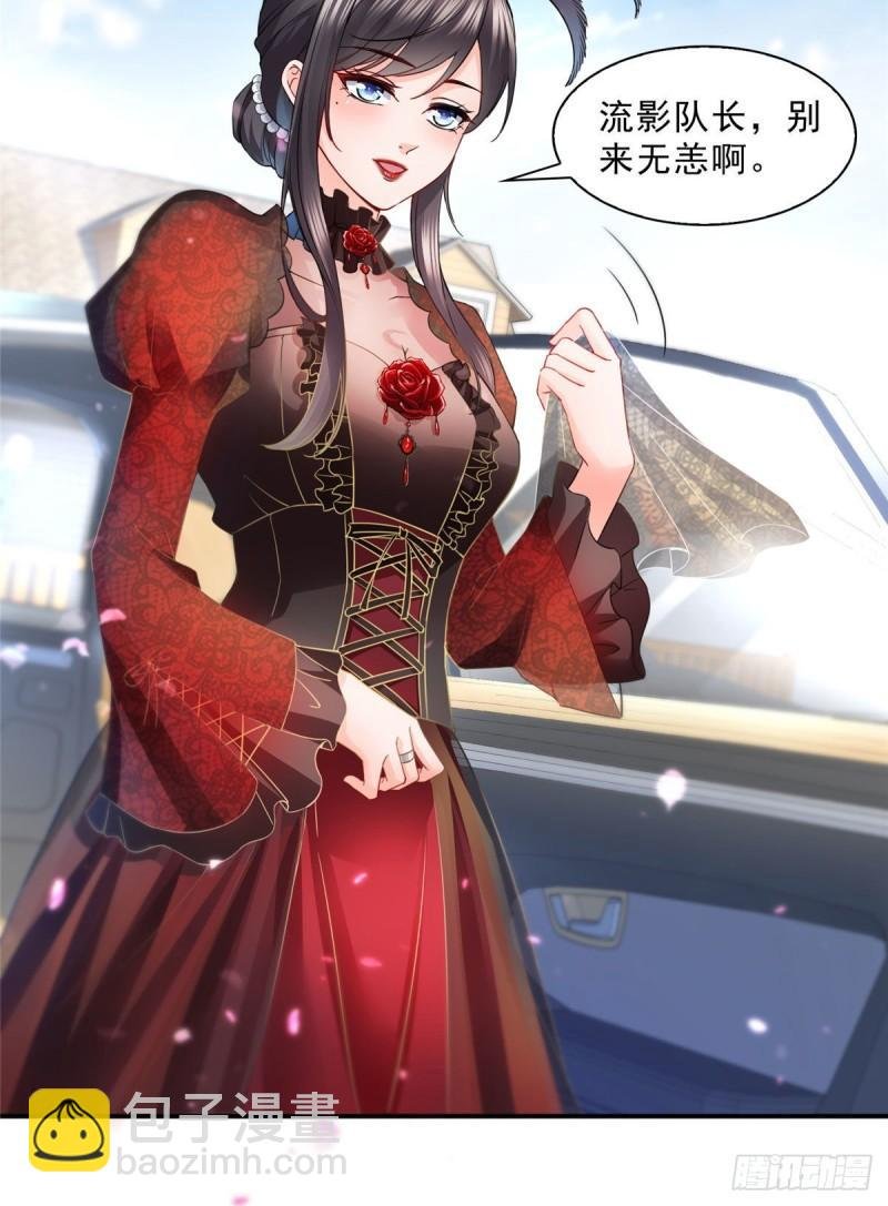 第一百零六话 咦！黑寡妇是你！