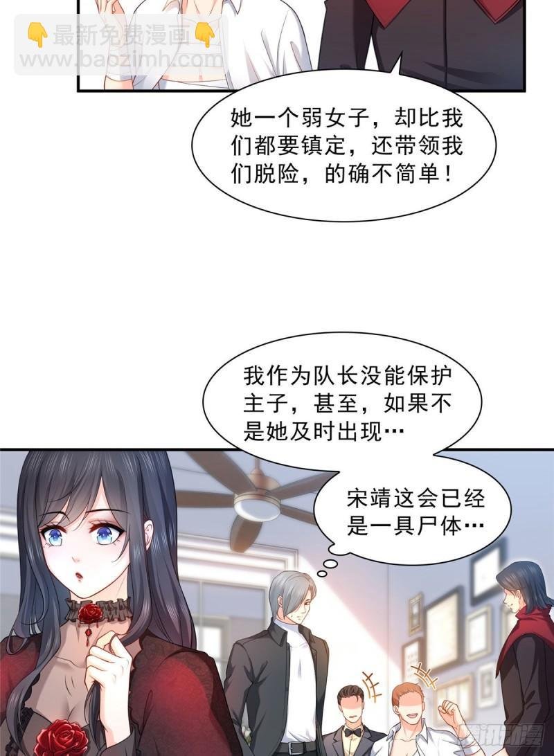 第一百零七话 外人异心？