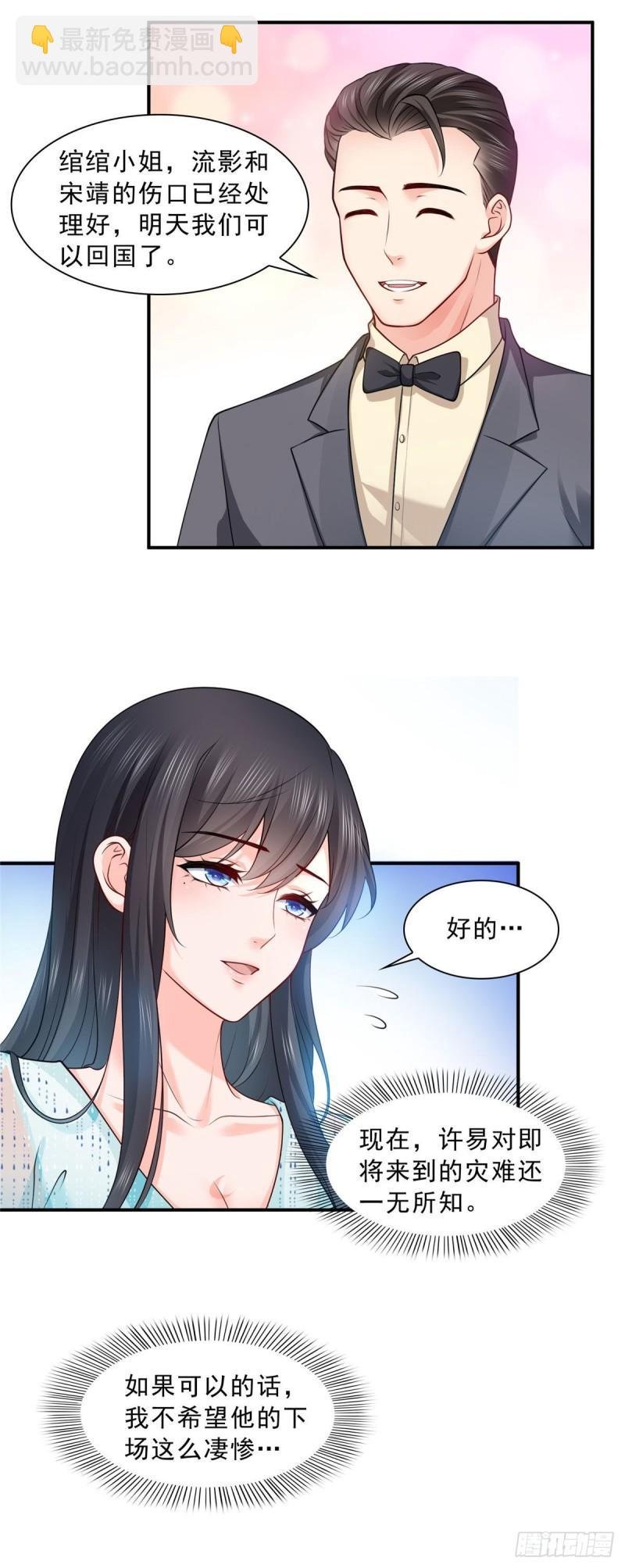 第一百零七话 外人异心？