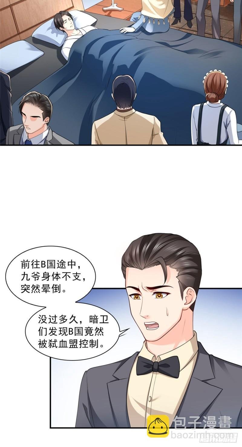 第一百零七话 外人异心？