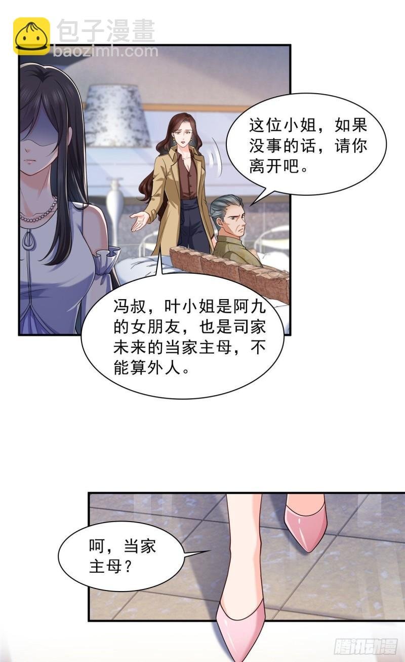第一百零七话 外人异心？