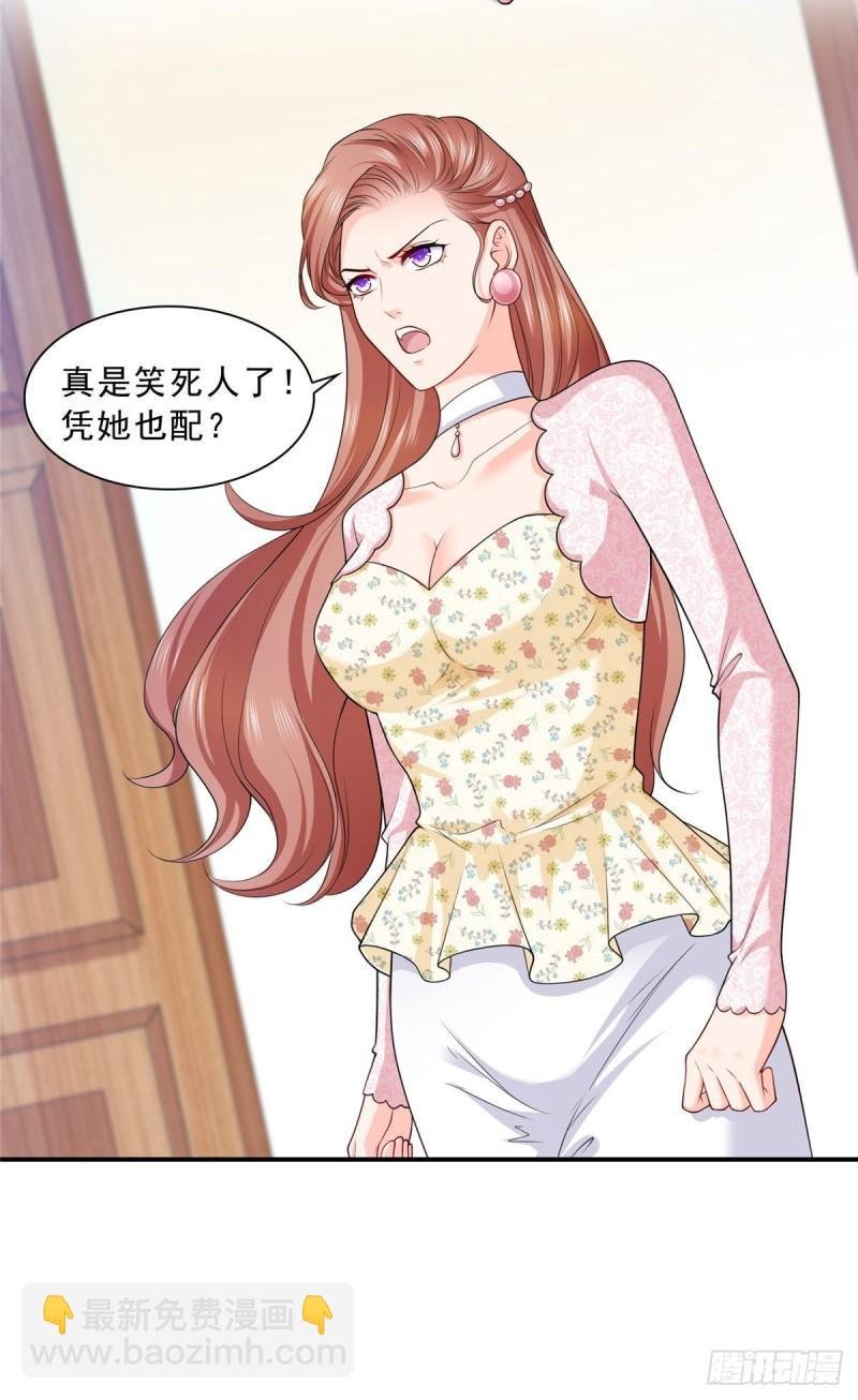 第一百零七话 外人异心？