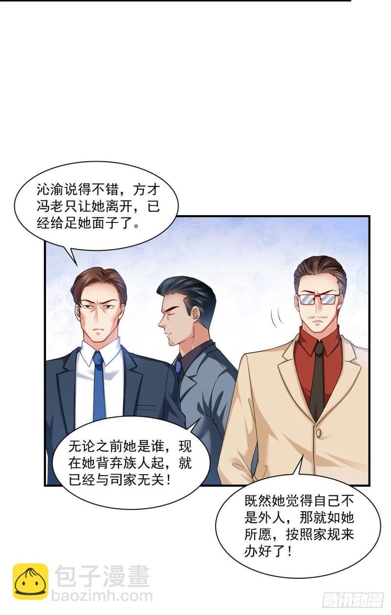 第一百零七话 外人异心？