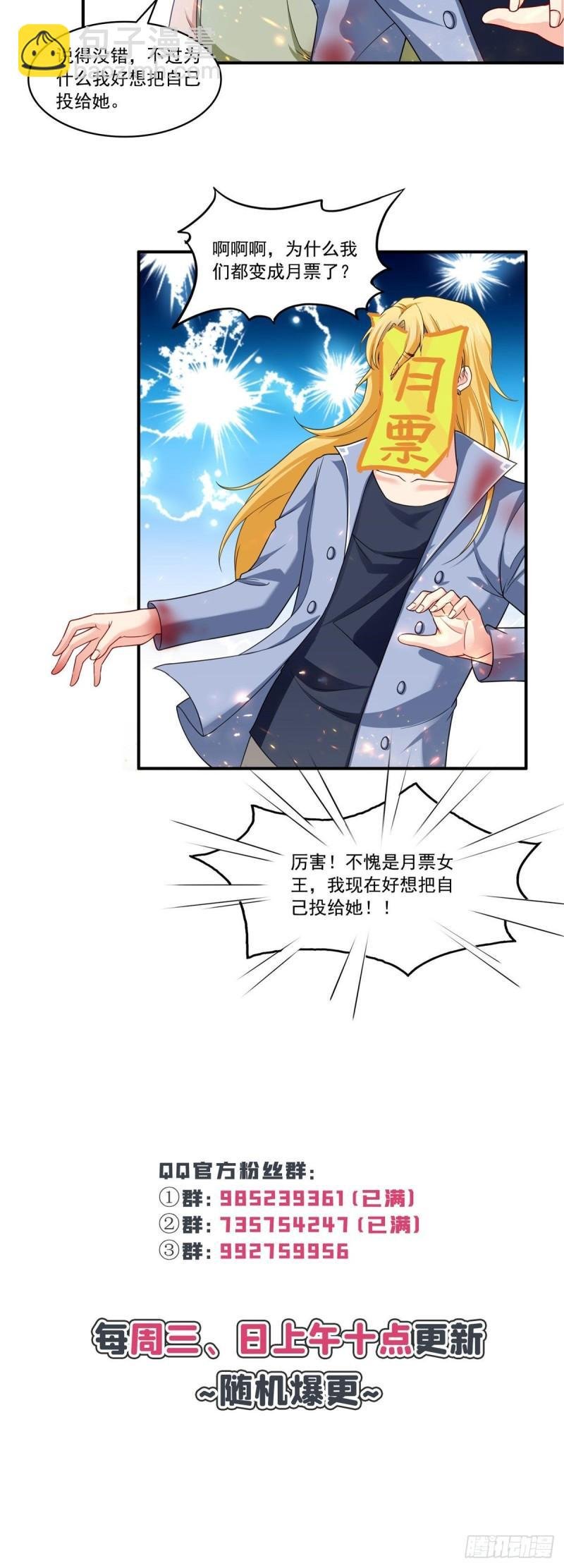 第一百零七话 外人异心？