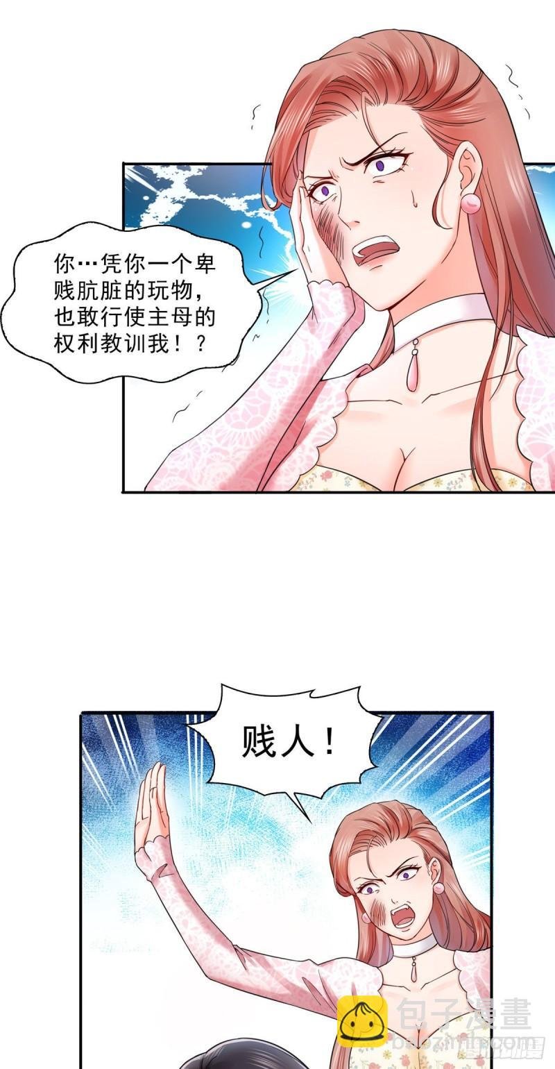 第一百零八话 彻查内奸