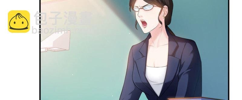 第十话 学渣没资格BB