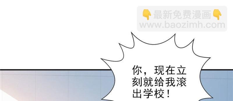 第十话 学渣没资格BB