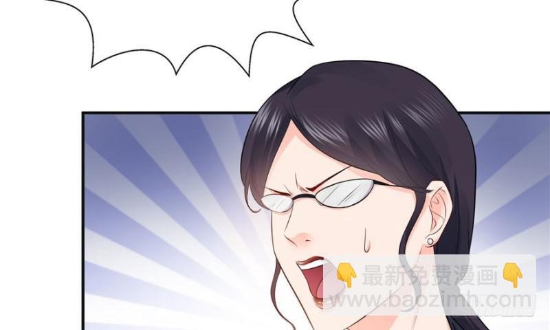 第十话 学渣没资格BB