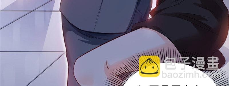 第十话 学渣没资格BB