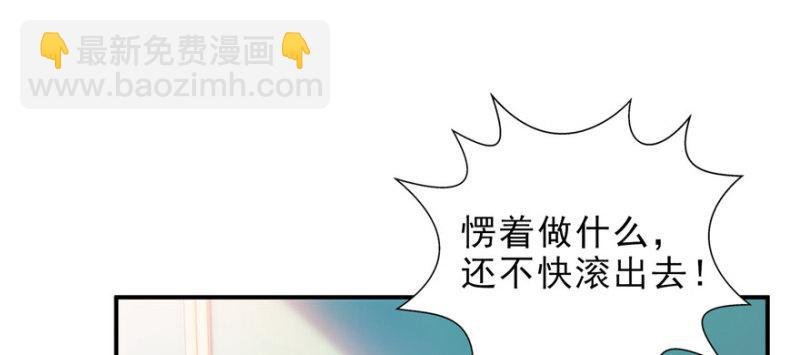 第十话 学渣没资格BB