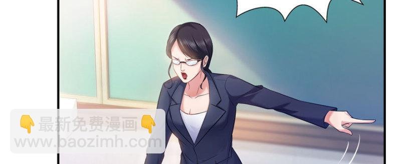 第十话 学渣没资格BB