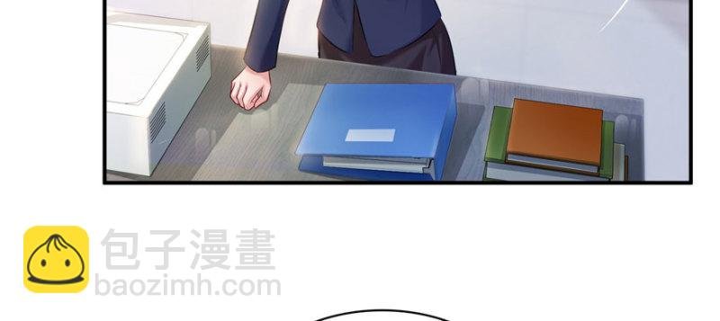 第十话 学渣没资格BB