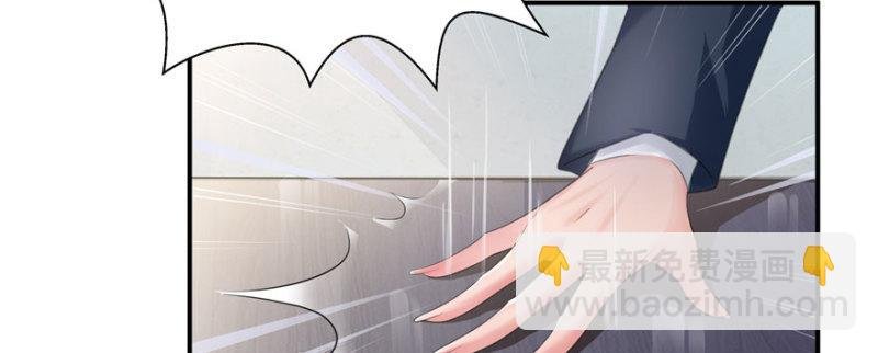 第十话 学渣没资格BB