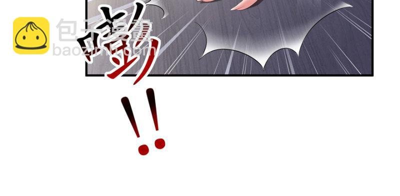 第十话 学渣没资格BB