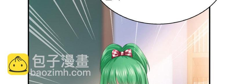 第十话 学渣没资格BB