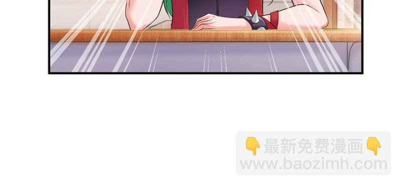 第十话 学渣没资格BB
