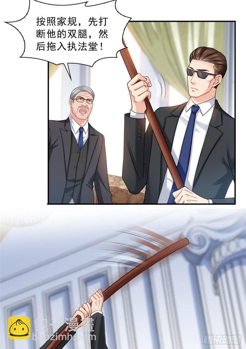 第一百零九话 许易的命运