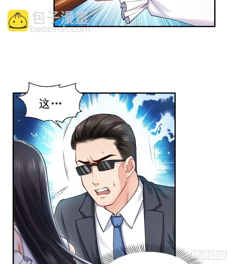 第一百一十话 唯一的信任