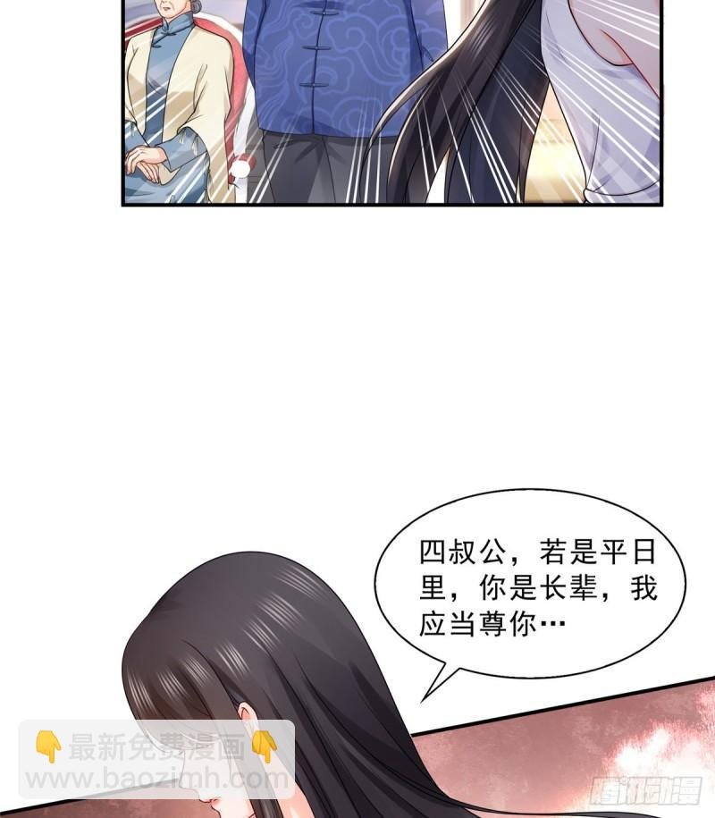 第一百一十话 唯一的信任