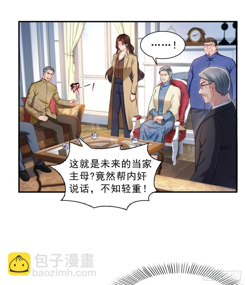 第一百一十话 唯一的信任