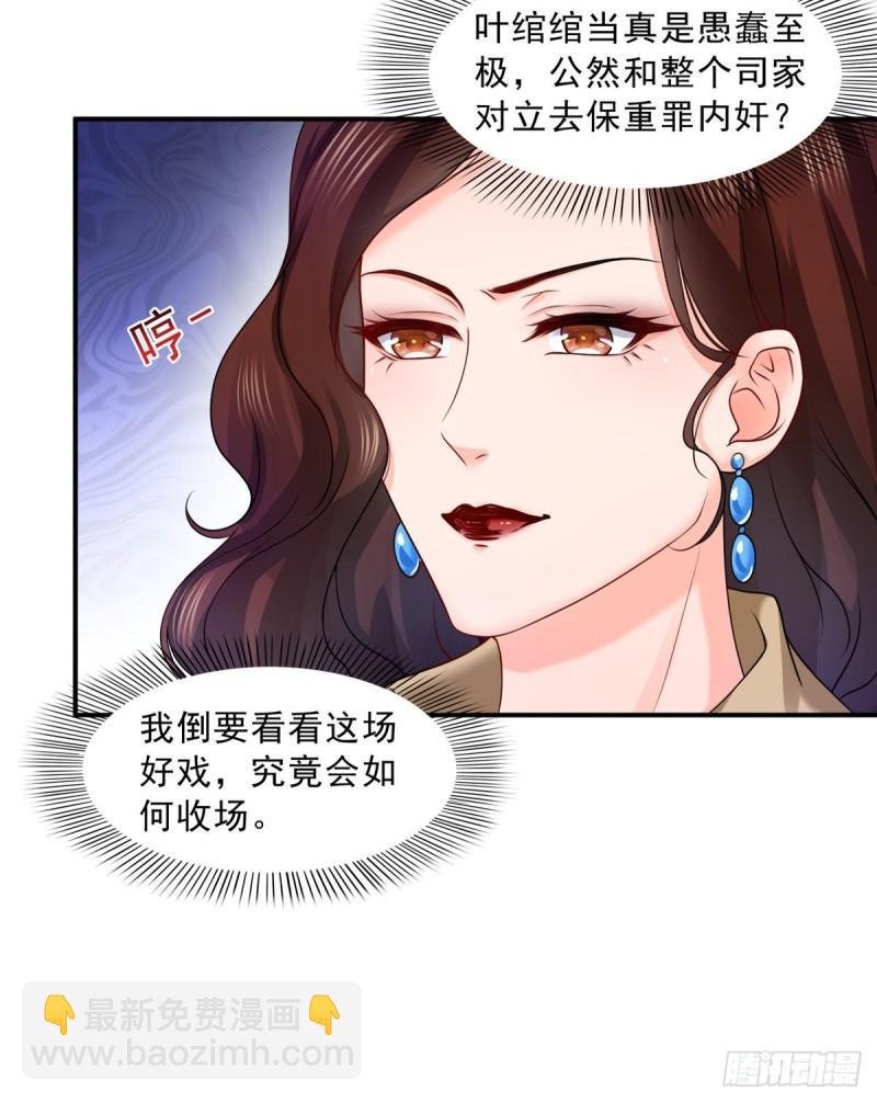 第一百一十话 唯一的信任
