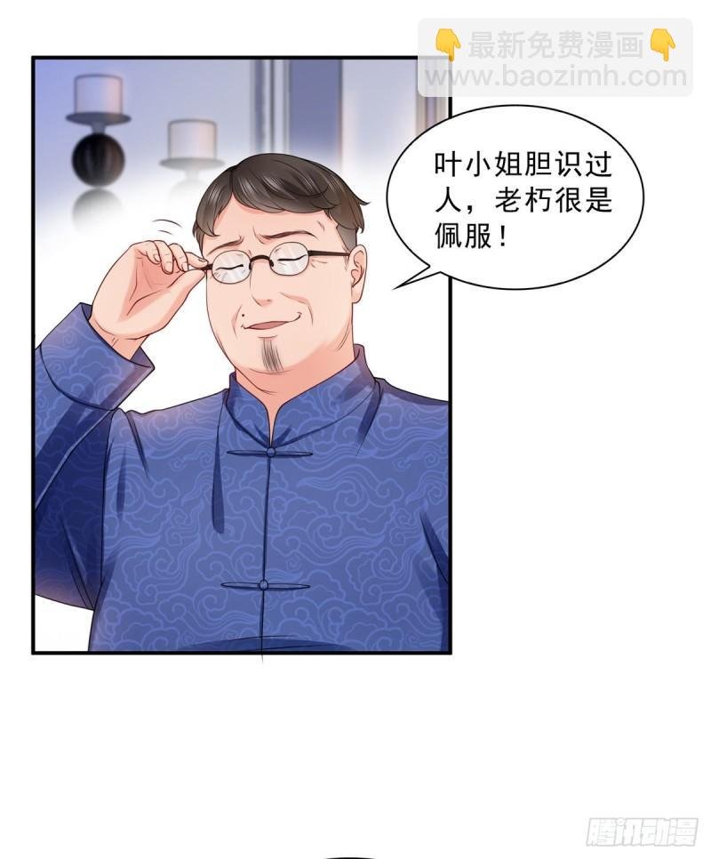 第一百一十话 唯一的信任