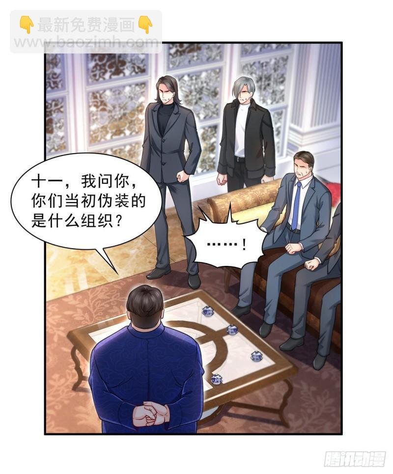 第一百一十话 唯一的信任