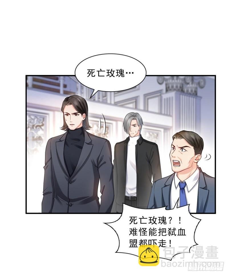 第一百一十话 唯一的信任