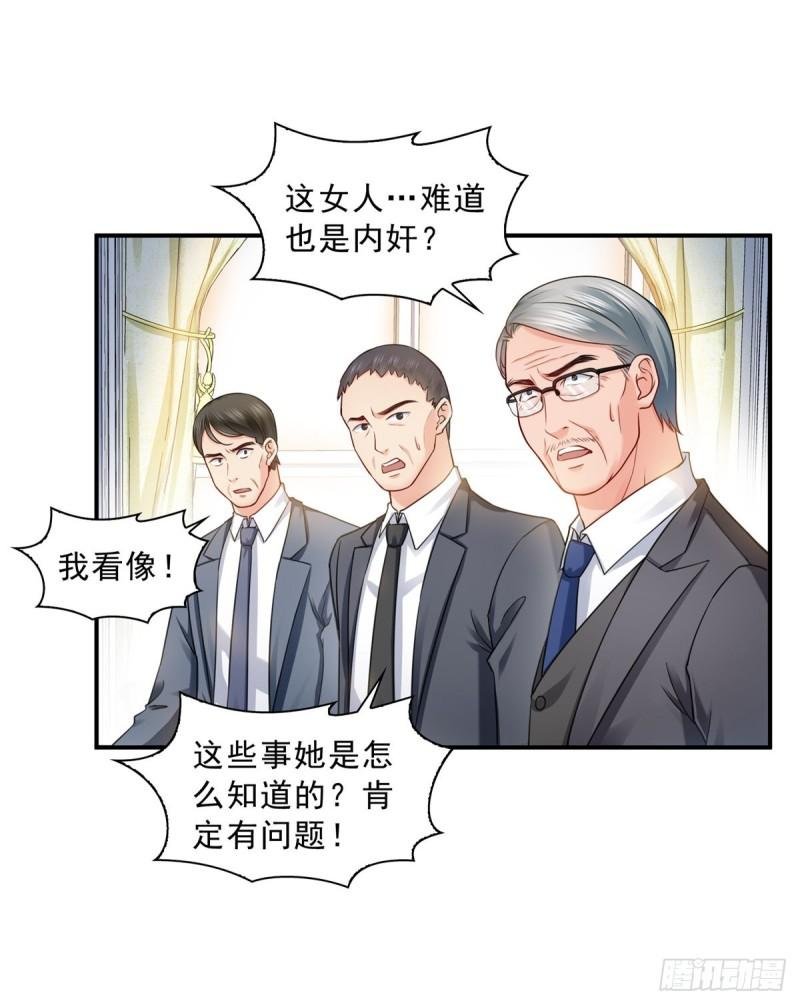第一百一十话 唯一的信任