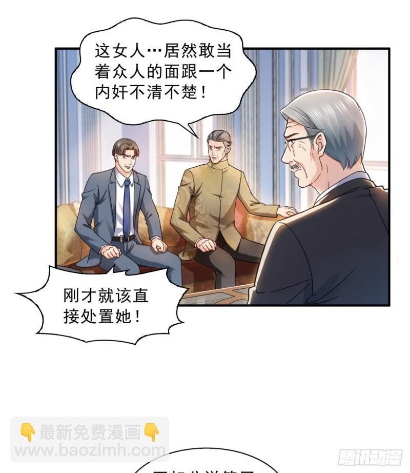 第一百一十话 唯一的信任