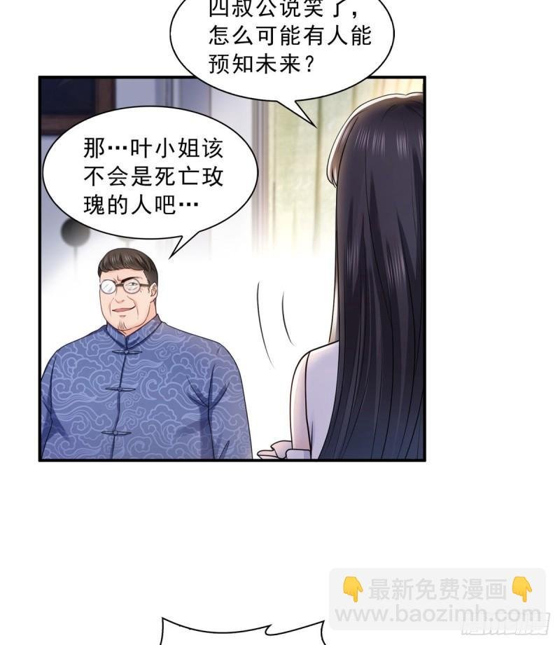 第一百一十话 唯一的信任