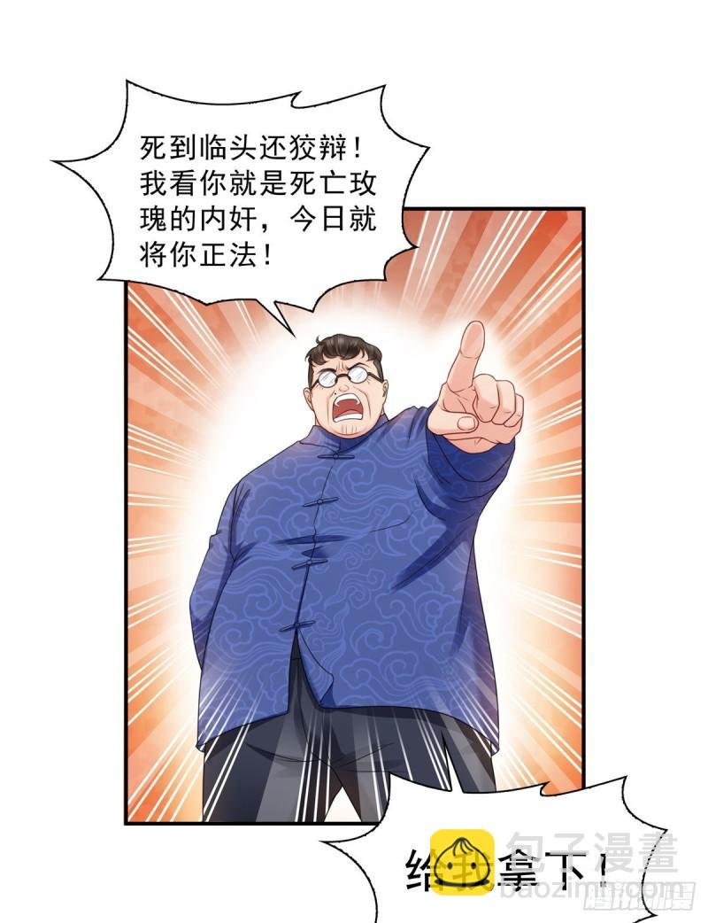 第一百一十话 唯一的信任