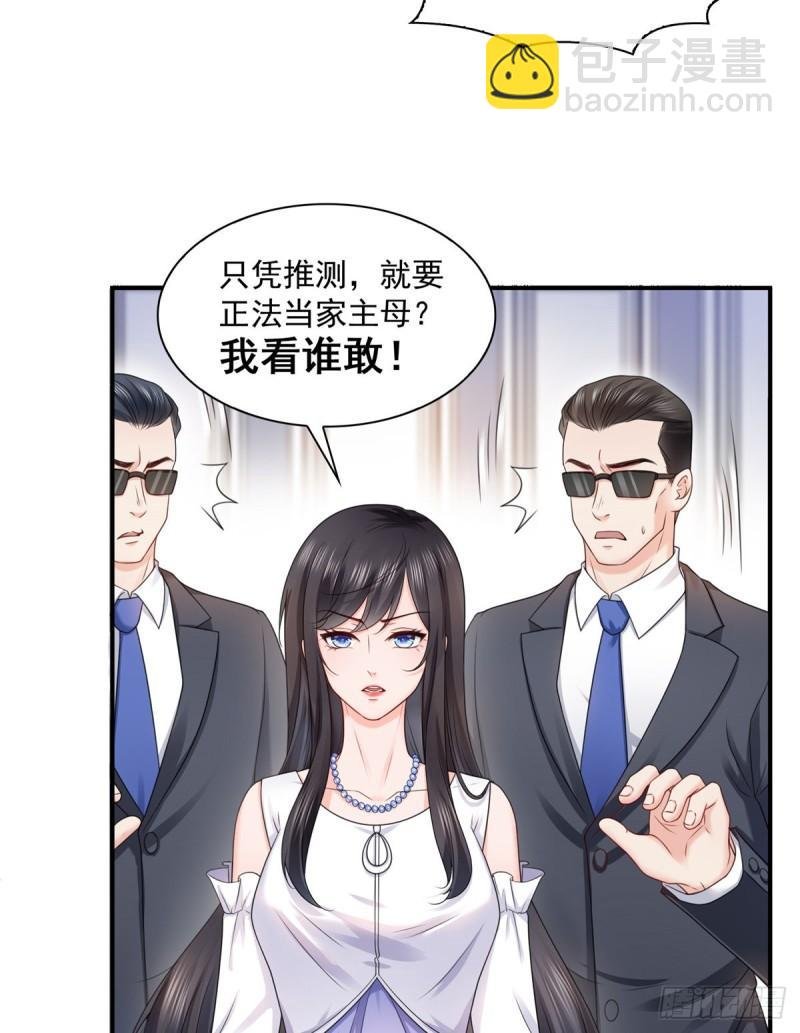 第一百一十话 唯一的信任