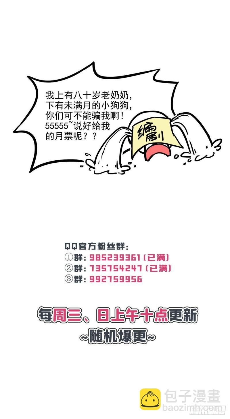 第一百一十话 唯一的信任