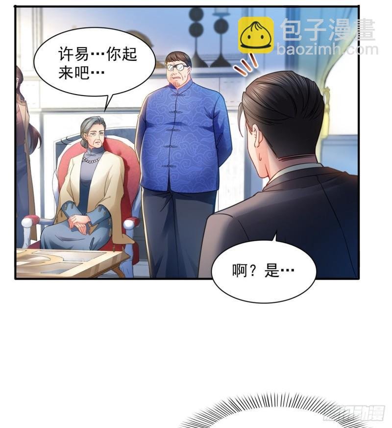 第一百一十一话 苏醒