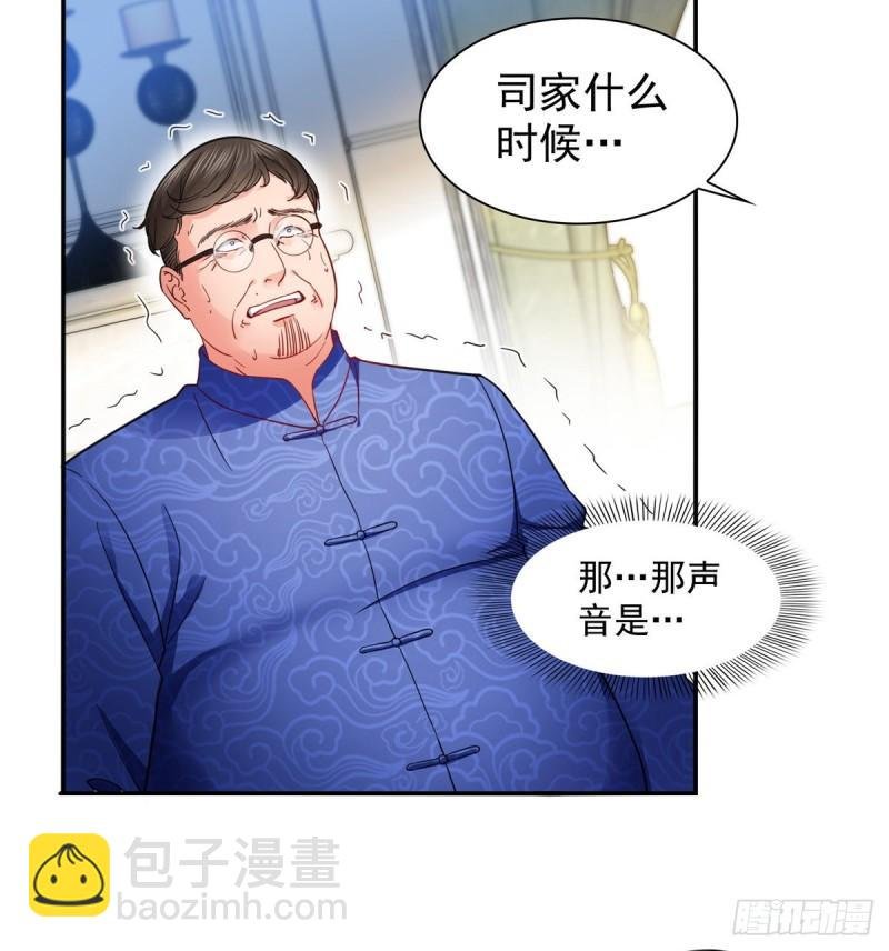 第一百一十一话 苏醒