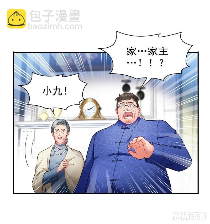 第一百一十一话 苏醒