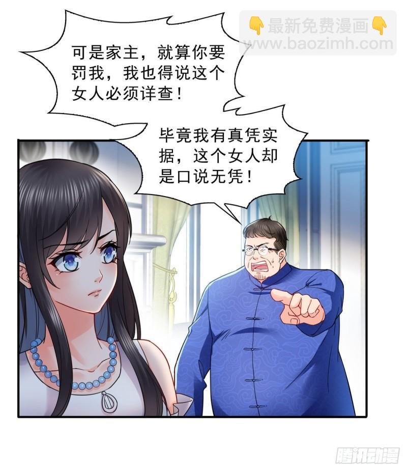 第一百一十一话 苏醒