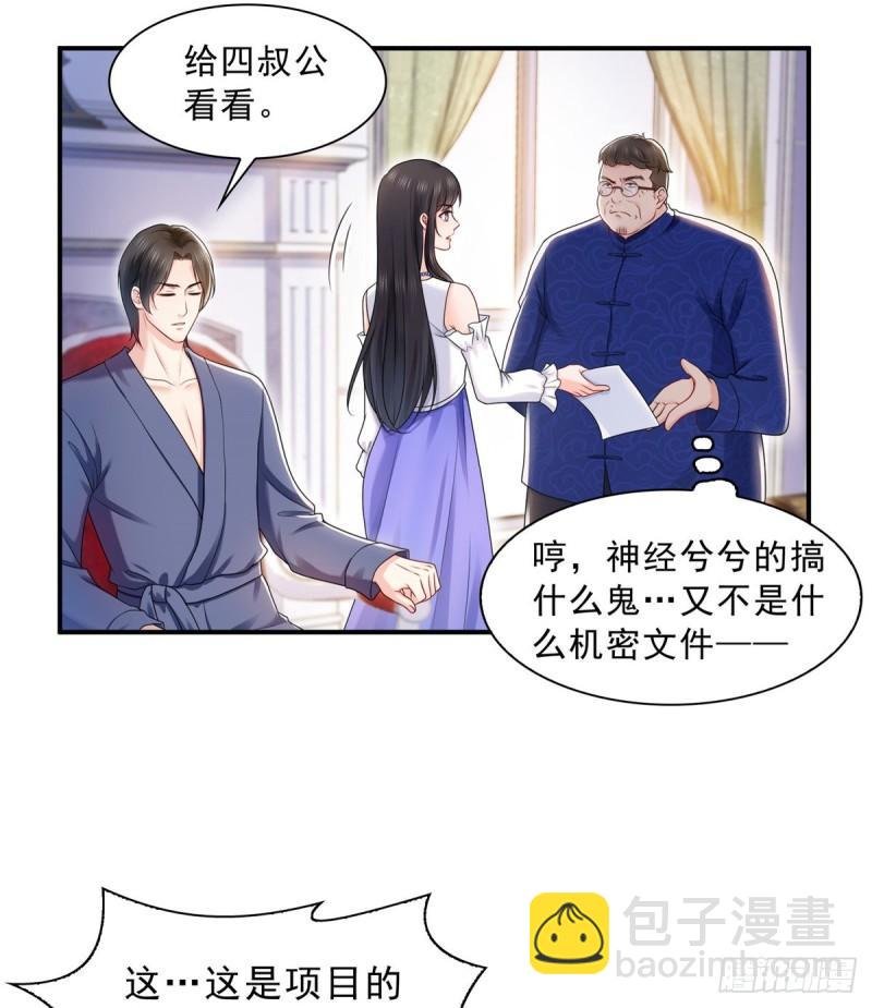 第一百一十二话 半年寿命